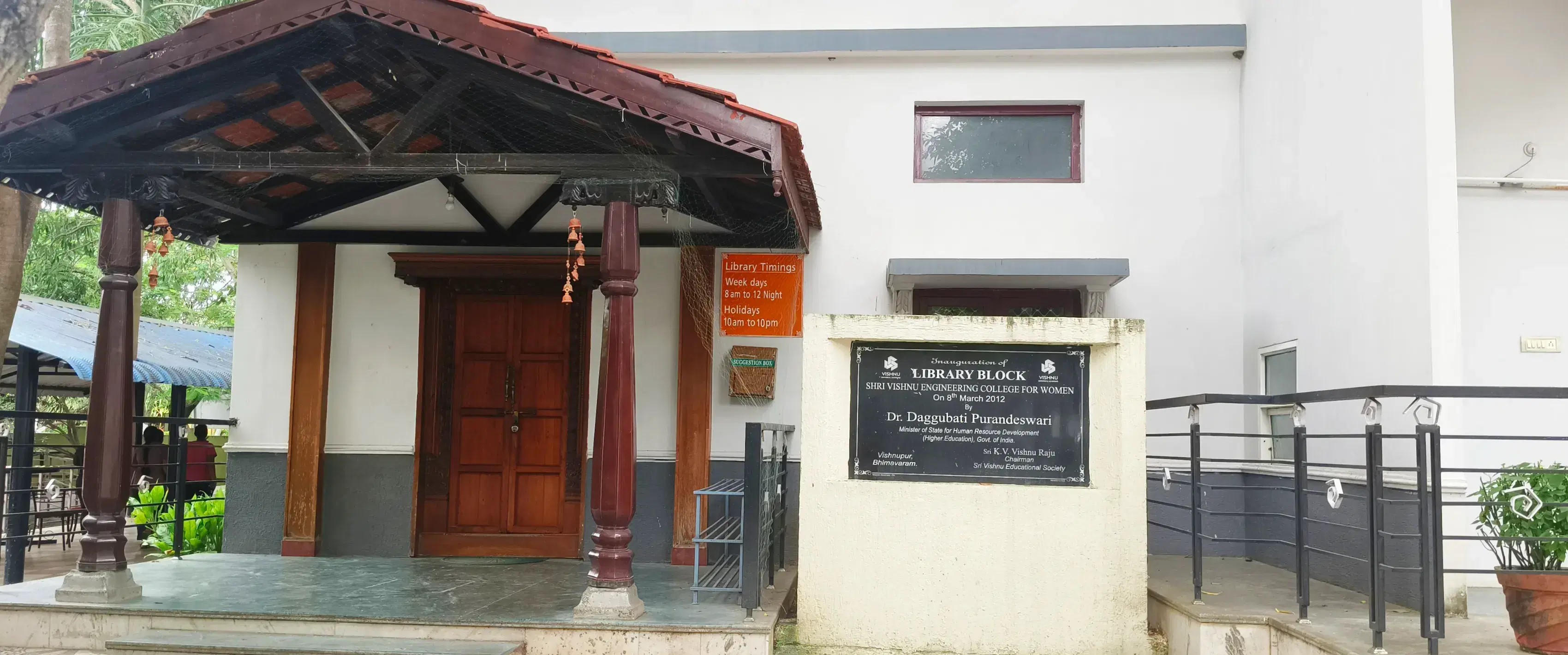 SVECW Academic Building photo 4